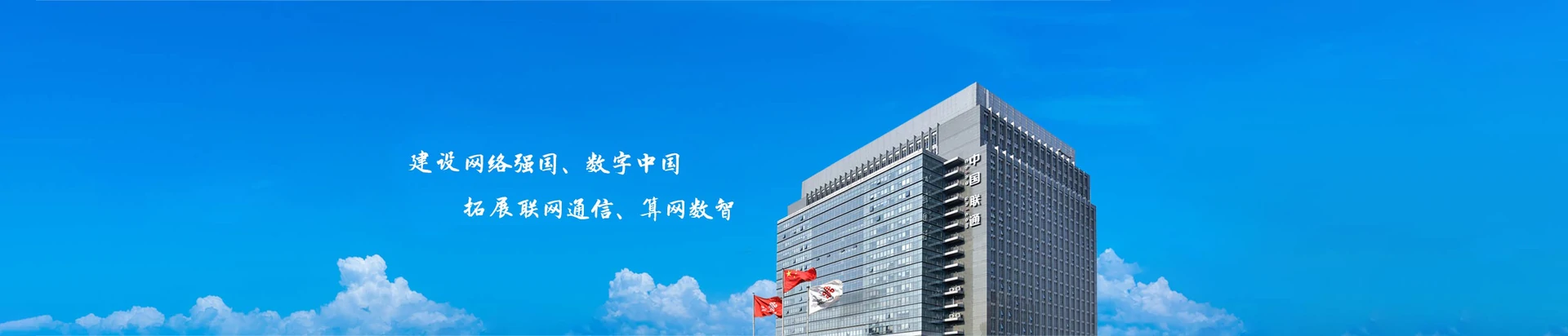 桑植县联通宽带